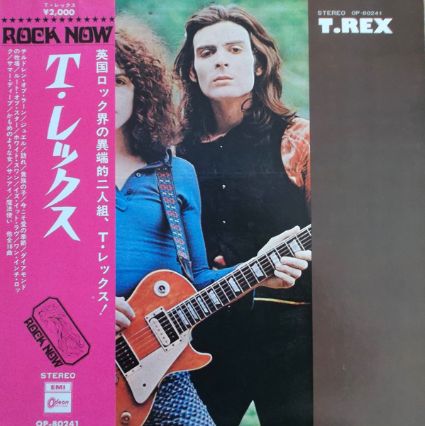 T・レックスT. / T. Rex