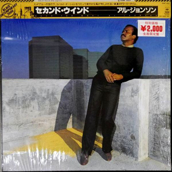 Al Johnson - Back For More (LP, Album, RE)