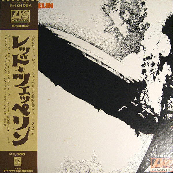 Led Zeppelin - Led Zeppelin (LP, Album, RE)