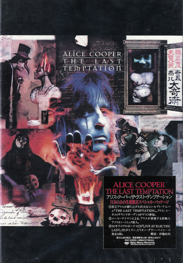 ☆アリス・クーパー Alice Cooper ☆Live At Electric Lady ☆The Last Temptation ☆2CD  ☆紙ボックス付(汚れあり) ☆品 - CD