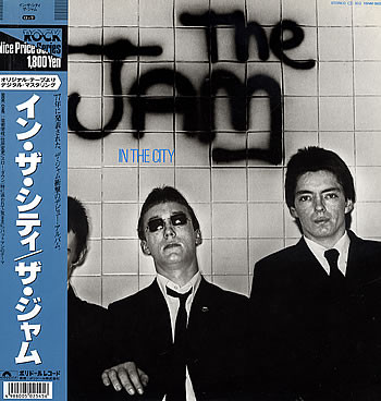 The Jam - In The City (LP, Album, RE) - 横浜レコード