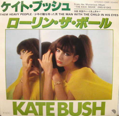 Kate Bush u003d ケイト・ブッシュ* - ローリン・ザ・ボール u003d Them Heavy People (7