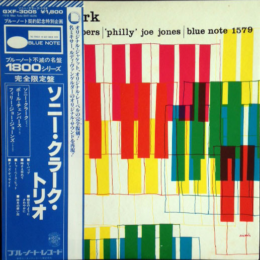 Sonny Clark Trio - Sonny Clark Trio (LP, Album, Mono, RE) - 横浜