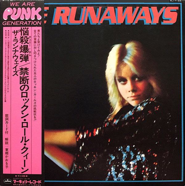 The Runaways - The Runaways (LP, Album)