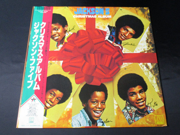 The Jackson 5 - Jackson 5 Christmas Album (LP, Album, Promo, RE)