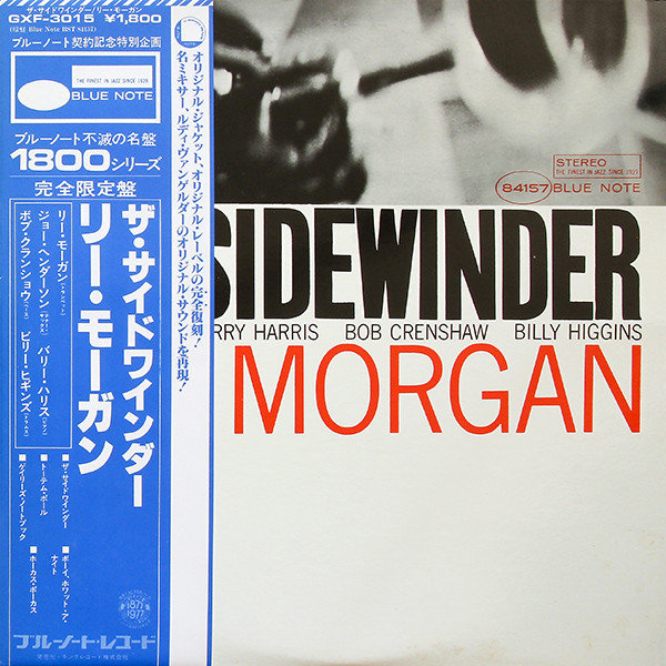Lee Morgan - The Sidewinder (LP
