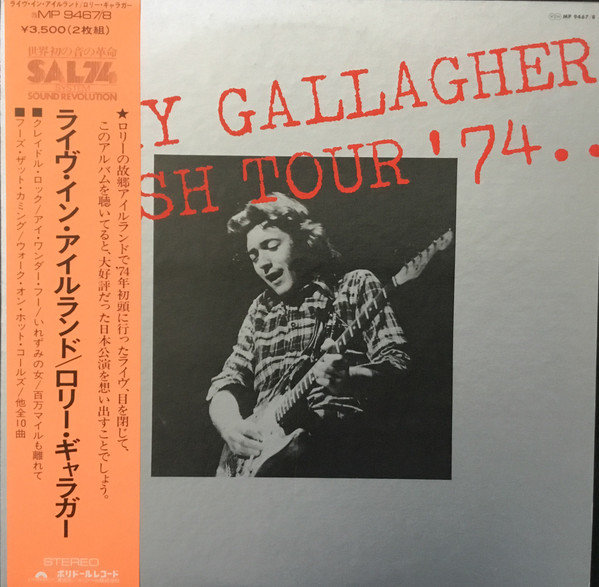 Rory Gallagher - Irish Tour '74 (2xLP