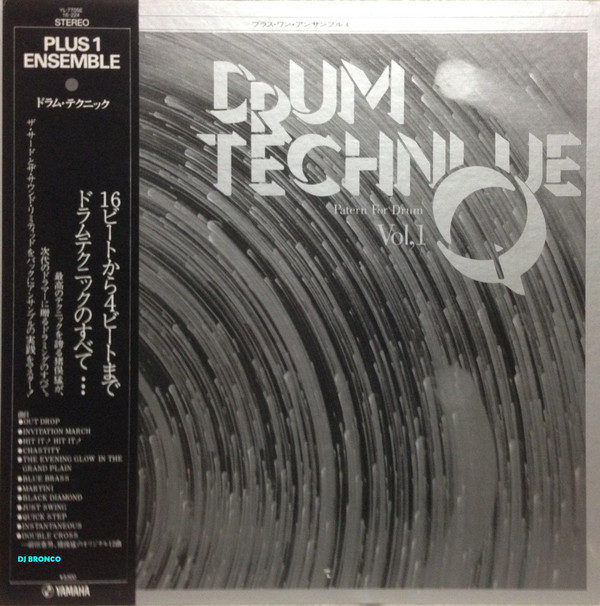 Plus 1 Ensemble - Drum Technique Vol.1 (Pattern For Drum) (LP, Gat)