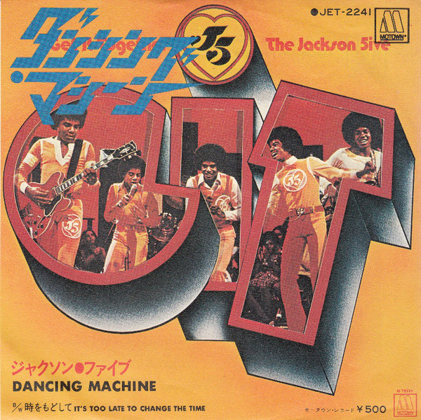 The Jackson Dancing Machine (7
