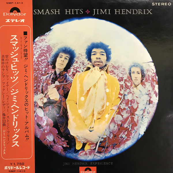 Jimi Hendrix Experience* - Smash Hits (LP, Comp)