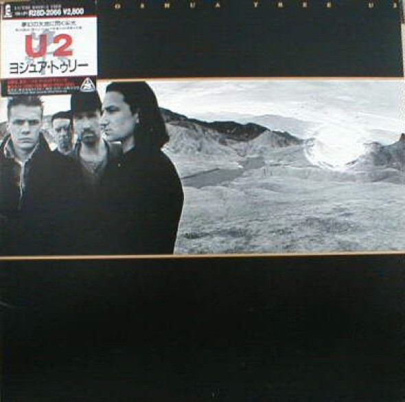 U2 - The Joshua Tree u003d ヨシュア・トゥリー (LP