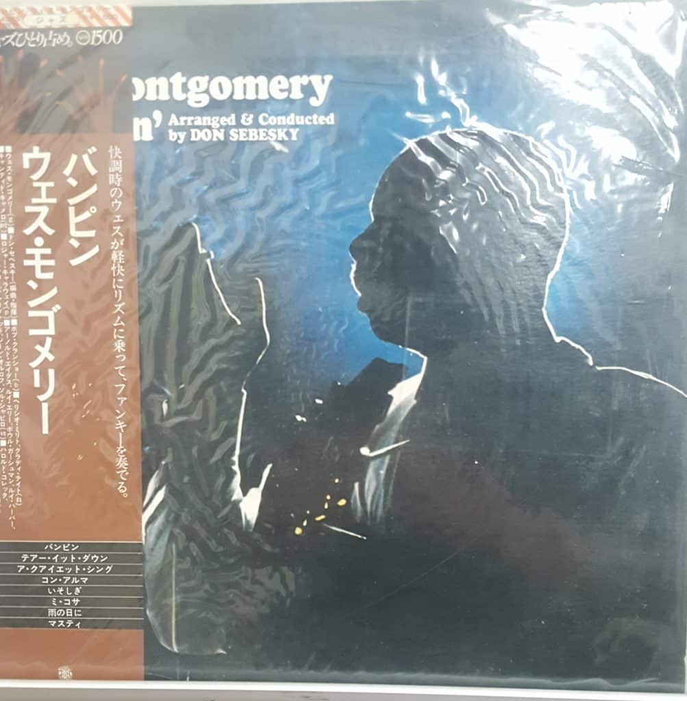 Montgomery レコード