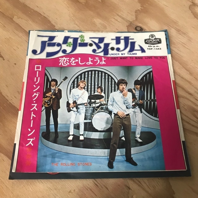 The Rolling Stones Under My Thumb ローリングストーンズ - アンダー・マイ・サム 7inch 45rpm 日本盤シングル