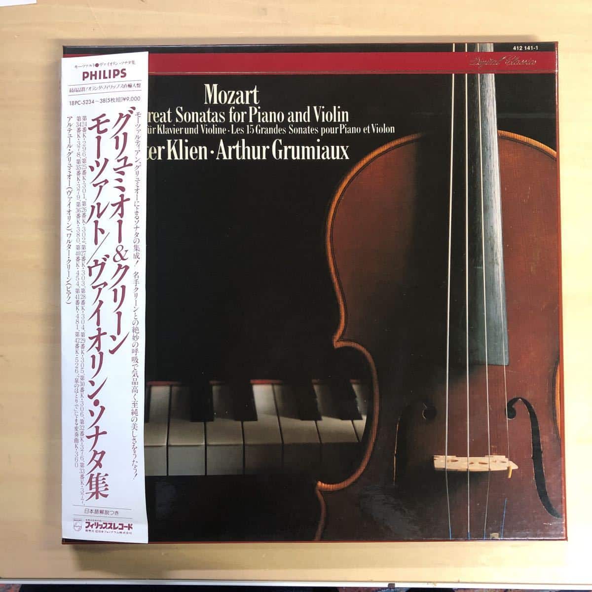 モーツァルト/ヴァイオリン・ソナタ集　横浜レコード　LP5枚組BOX　グリュミオークリーン