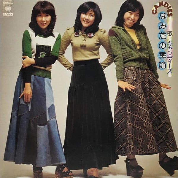 なみだの季節（1974年）